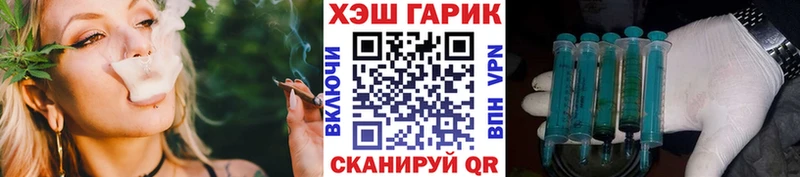 Как найти наркотики Нея Псилоцибиновые грибы  КОКАИН  АМФ  Меф  ГАШИШ  Метамфетамин  Канабис 