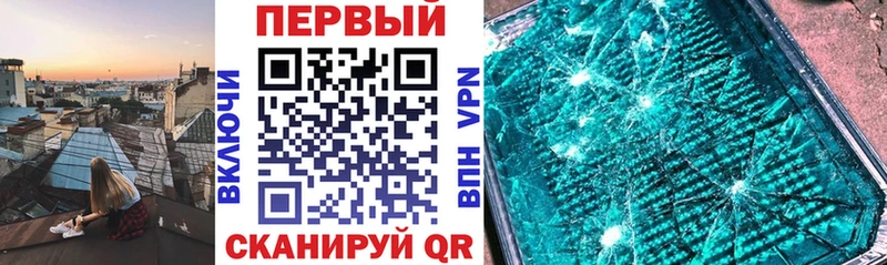 АМФ VHQ  Нея 