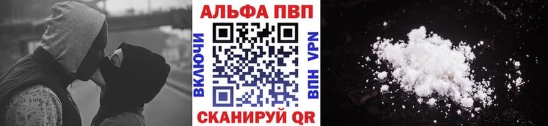 Альфа ПВП СК КРИС  shop телеграм  Нея 