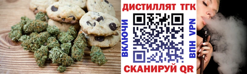 где можно купить наркотик  Нея  Cannafood конопля 