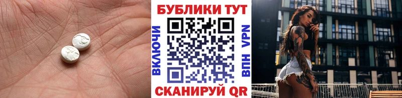 ЭКСТАЗИ Cube  Нея 