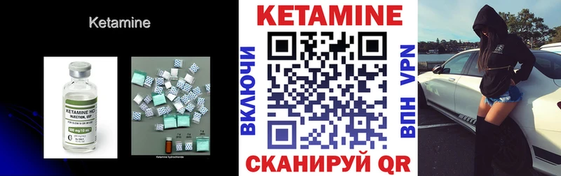 где купить наркоту  Нея  mega ССЫЛКА  Кетамин ketamine 