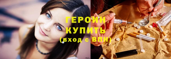 COCAINE Бородино