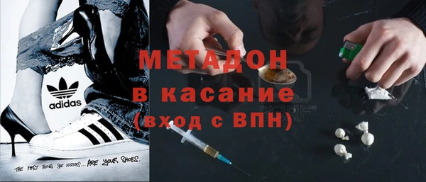 наркотики Осинники