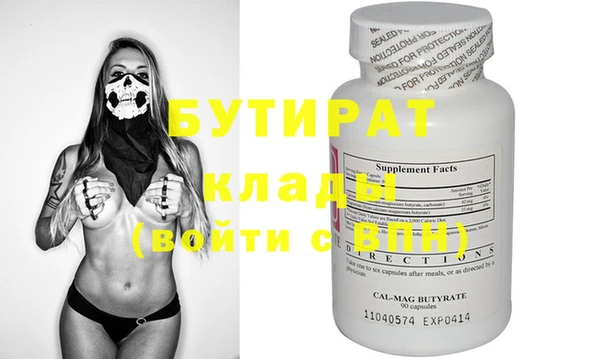 COCAINE Бородино