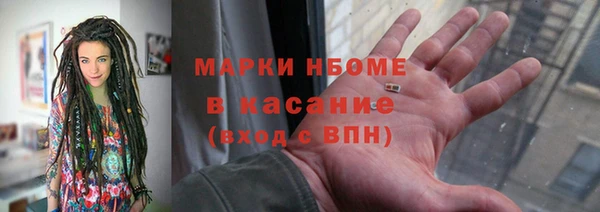 COCAINE Бородино