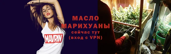 кокаин Бронницы