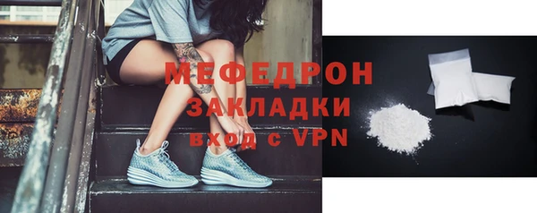 меф Осташков