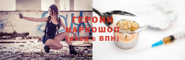 меф Осташков