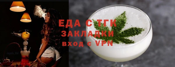 COCAINE Бородино