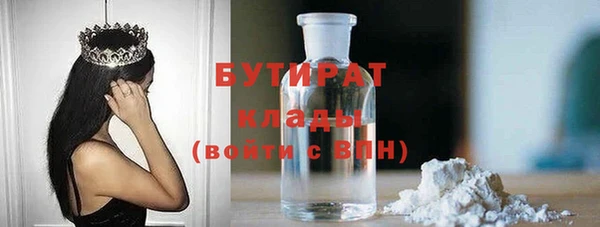 PSILOCYBIN Бугульма