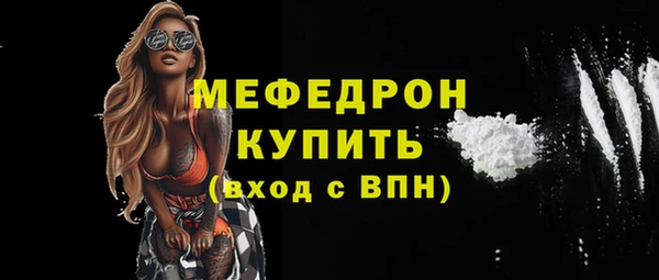 наркотики Осинники