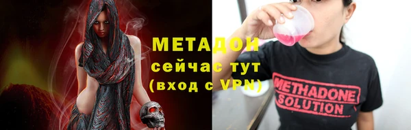 PSILOCYBIN Бугульма
