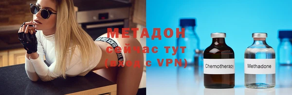 PSILOCYBIN Бугульма