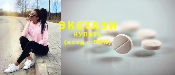 кокаин Бронницы