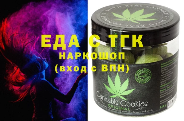 наркотики Осинники