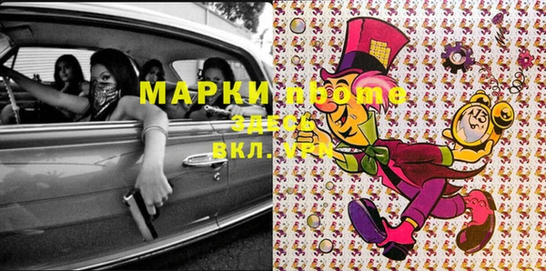 ГАЛЛЮЦИНОГЕННЫЕ ГРИБЫ Остров