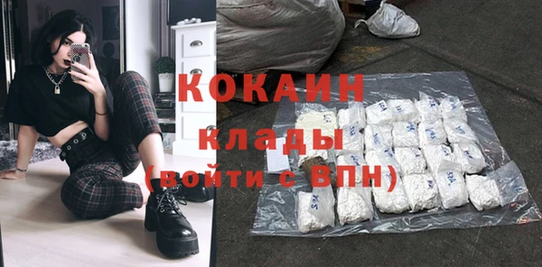 наркотики Осинники