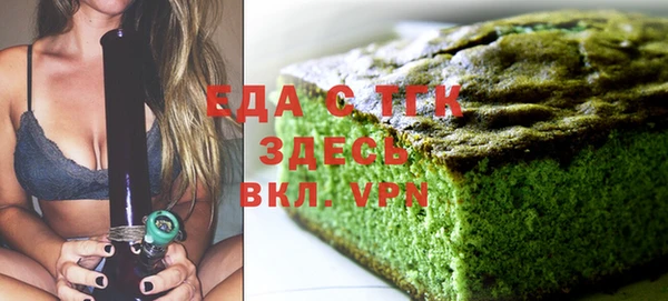 кокаин Бронницы
