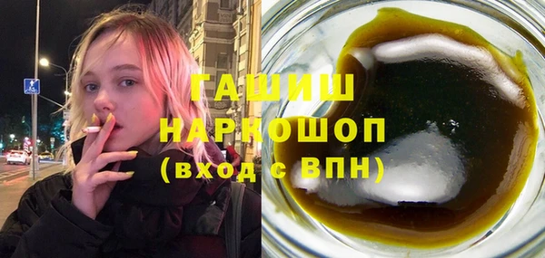 PSILOCYBIN Бугульма