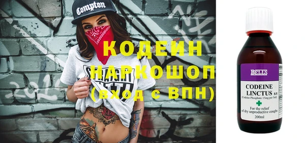 кокаин Бронницы