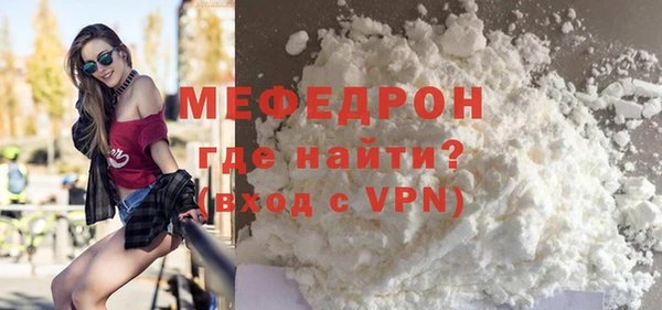 COCAINE Бородино