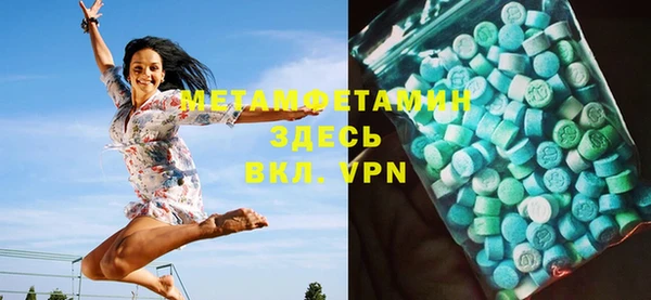 PSILOCYBIN Бугульма