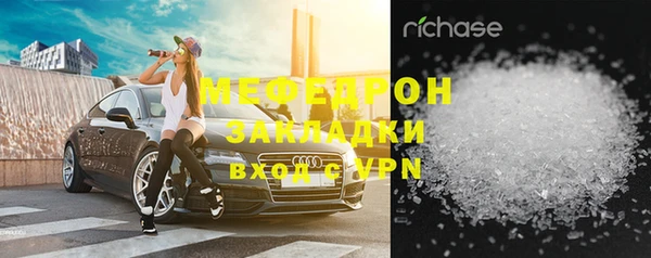 кокаин Бронницы