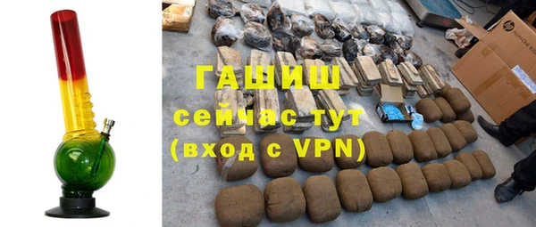 наркотики Осинники