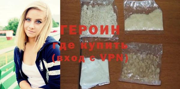 меф Осташков