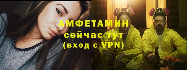 меф Осташков