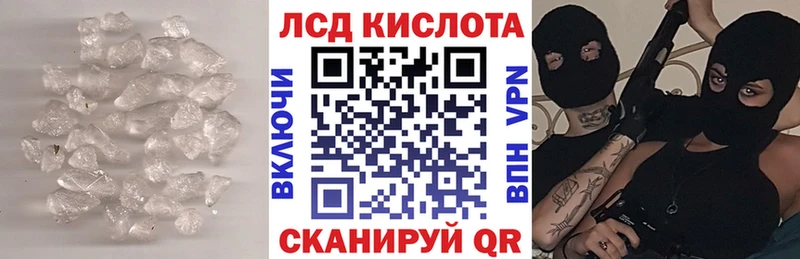 где можно купить   Нея  MEGA tor  ЛСД экстази кислота 