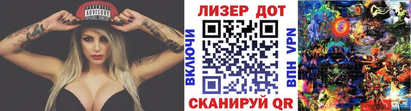 Марки N-bome 1,8мг  купить закладку  Нея 