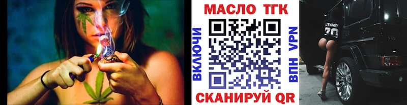 как найти закладки  Нея  blacksprut ссылка  Дистиллят ТГК THC oil 